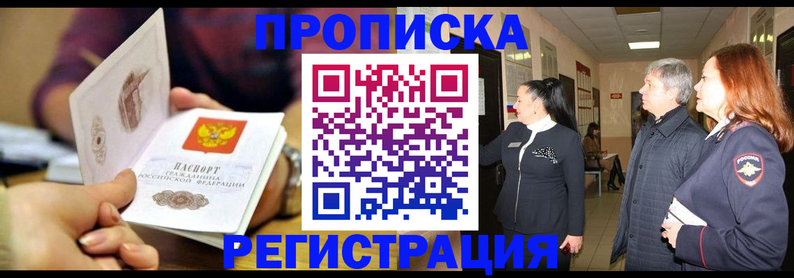 регистрация для школы в Кореновске